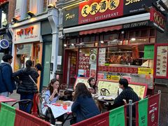 门面-文兴酒家(Chinatown - Gerrard Street)