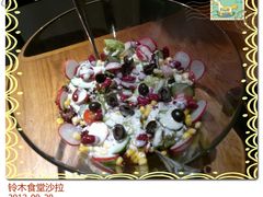 沙拉-铃木食堂(帽儿胡同店)