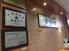 -久久元宵(延平路店)