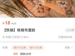 -MAKY米旗(三好旗舰店)