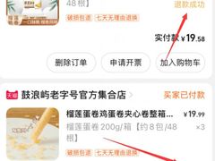 -四川农业大学(雅安校区)