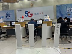 -中国电信(四川北路营业厅)