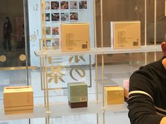 -奈雪的茶(国金中心店)