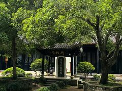 -白鹿洞书院