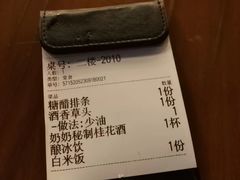 -奶奶的味道(胶州路店)
