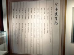 -于谦祠
