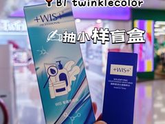 -上海来福士广场