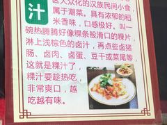 -长远七记