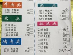 -赵氏盱眙十三香龙虾(蓝村店)