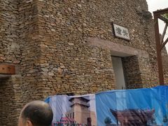-白鹿原影视城