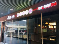 门面-轩于鲜旋转自助小火锅(新之城购物广场店)