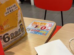 -麦当劳(轻轨曹杨路店)