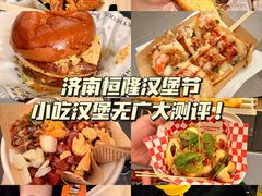 -济南恒隆广场