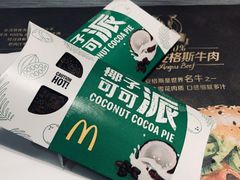 -麦当劳(城东万达广场店)