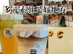 -北羽爱面包·咖啡·甜点·下午茶(艺博店)