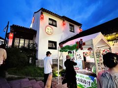 -鑫震源·苏式大虾生煎(山塘街店)