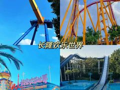 -广州长隆欢乐世界