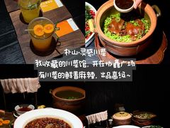 -松鱼亭·和牛烧肉(协鑫广场店)