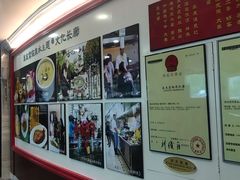 -良友富临大酒店(泉城广场大明湖店)