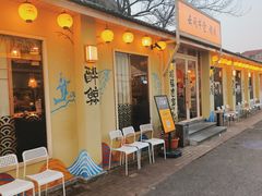 -云间粮仓