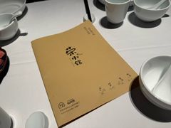-荣小馆(安达仕店)