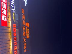 -老诚一锅羊蝎子(黄寺大街店)