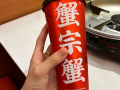 -蟹宗蟹(润达国际五楼店)