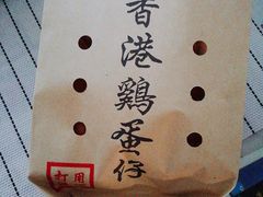 -陈记甜品窝(中山北路店)