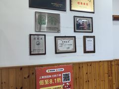 -芦茨金富饭庄·25年老字号·专做稻草鸡