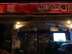 -滋味烤鱼(超洋店)