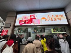 -沈大成(南京东路店)