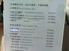 -LINLEE·手打柠檬茶(思北店)