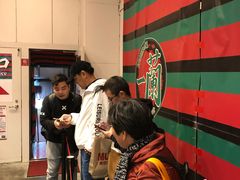 -一兰拉面(新宿中央东口店)