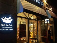 -星海广场
