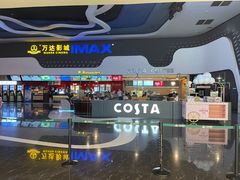 -万达影城(金牛万达广场激光IMAX店)