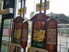 门面-麦当劳(中二横路店)
