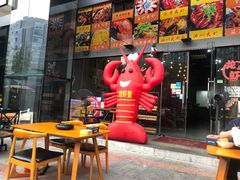 门面-二钳洞庭虾蟹·江湖菜(成都鹭岛店)