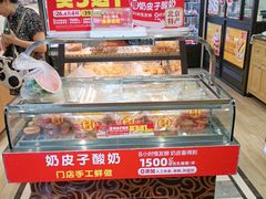 -味多美蛋糕(安定门店)