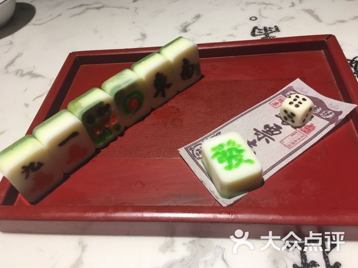 長安大牌檔(朝陽門店)-麻將十三么圖片-西安美食-大眾點評網