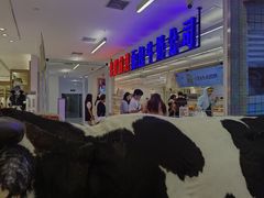 -红星前进面包牛奶公司(君太店)