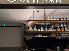 -漢舍川菜馆(国贸商城店)