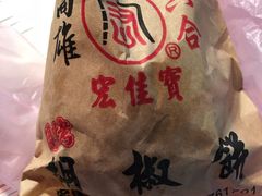 -六合夜市