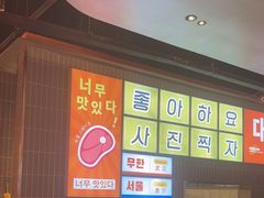 -轻烧烤肉(光谷步行街店)