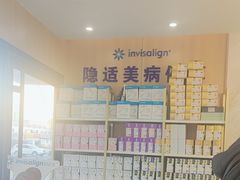 -德标艾诺口腔(敦化路店)