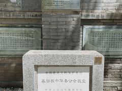 -模范书局诗空间