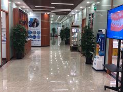 -茂菊口腔连锁(浦东南路店)