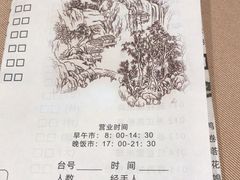 -宝园酒家(美林M·LIVE天地东座店)