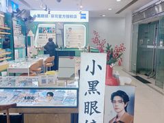 -贝多芬广场