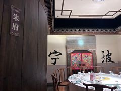 -老宁波1381餐厅(宏泰广场店)