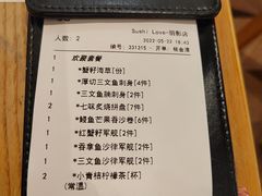 -Sushi Love 创意寿司(丽影广场店)